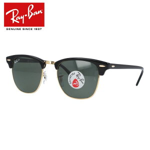 �y�󂠂�z���C�o�� �Ό��T���O���X �N���u�}�X�^�[ RB3016 901/58�E990/58 51 ���M�����[�t�B�b�g �u���[�^ �����Y ���f�B�[�X �h���C�u �^�] �A�E�g�h�A �u�����h�T���O���X ���O�� �ԕ��΍� CLUB