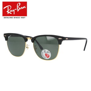 ���C�o�� �Ό��T���O���X �N���u�}�X�^�[ RB3016F 901/58�E990/58 55 �A�W�A���t�B�b�g �u���[�^ �����Y ���f�B�[�X �h���C�u �^�] �A�E�g�h�A �u�����h�T���O���X ���O�� �ԕ��΍� CLUBMASTER Ray-Ban 