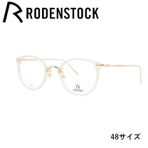 楽天市場】ローデンストック ツーポイント（眼鏡・サングラス｜バッグ 
