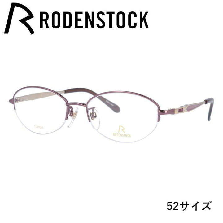 楽天市場】【国内正規品】ローデンストック メガネフレーム  