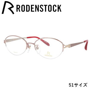 yKiz[fXgbN Klt[ GNXN[Vu ɒBKl RODENSTOCK EXCLUSIV R0285-E 51/53TCY I[o fB[X {