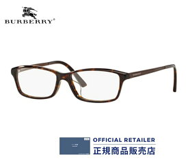 バーバリー メガネフレーム　BE2217D 3002 55サイズ　BURBERRY　BE2217D-3002 55サイズ　メガネ　フレーム　レディース　メンズ