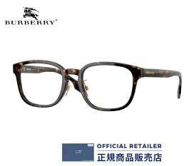 バーバリー　メガネフレーム　BE2344F 3920 53サイズ　BURBERRY　BE2344F-3920 53サイズ　メガネ フレーム　レディース　メンズ