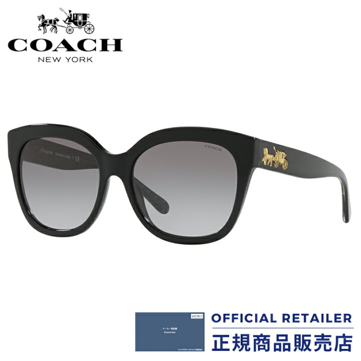 楽天市場】特別価格！コーチ サングラス HC8264F 500211 56サイズ  