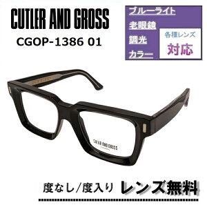 �ɒB�����Y�E�x�t�������Y(�j�R��SV155)�����L�����y�[�����ICUTLER AND GROSS ���K�l�t���[�� CGOP-1386 52�T�C�Y 01�u���b�N�J�g���[�A���h�O���X ���s�A���i �ዾ�t���[�� �ɒB���K�l�yDL0Y�z