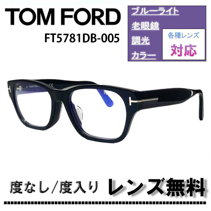 楽天市場】伊達レンズ・度付きレンズ(ニコンSV155)無料キャンペーン中  