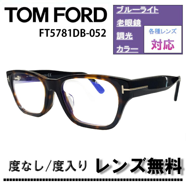 楽天市場】今後入荷時期未定！伊達レンズ・度付きレンズ(ニコンSV155 