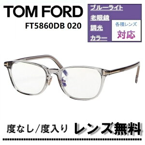 ɒBYExtY(jRSV155)Ly[IgtH[h Kl t[ AWAtBbg {FT5860DB-020 52TCY VCj[O[TOM FORD FT5860DB 020 ዾ ߂ ɒB