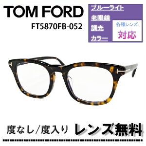 ɒBYExtY(jRSV155)Ly[IgtH[h Kl t[ AWAtBbgFT5870FB-052 52TCYTOM FORD FT5870FB 052 52TCY u[CgJbgY ዾ ߂