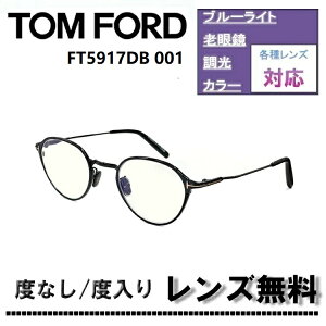 ɒBYExtY(jRSV155)Ly[IgtH[h Kl t[ {FT5917DB-001 47TCYTOM FORD FT5917DB 001 47TCY VCj[ubN ዾ ɒBKl Kl