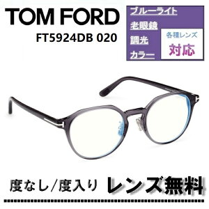 ɒBYExtY(jRSV155)Ly[IgtH[h Kl t[ AWAtBbgFT5924DB-020 51TCYTOM FORD FT5924DB 020 51TCY O[ u[CgJbgY 