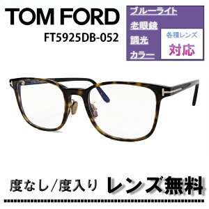 ɒBYExtY(jRSV155)Ly[IgtH[h Kl t[ AWAtBbgFT5925DB-052 52TCYTOM FORD FT5925DB 052 52TCY u[CgJbgY ዾ ߂