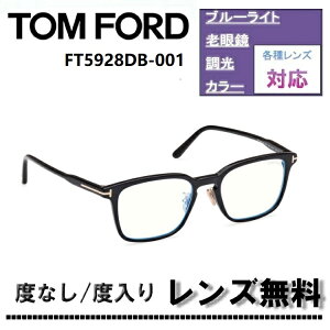 ɒBYExtY(jRSV155)Ly[IgtH[h Kl t[ {FT5928DB-001 53TCYTOM FORD FT5928DB 001 53TCY VCj[ubN ዾ ɒBKl Kl