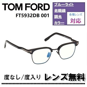 ɒBYExtY(jRSV155)Ly[ITOM FORD gtH[h FT5392DB-001 47TCY VCj[ubN u[^Cv AWAtBbg(J[Ⴂʓr̔)FT5392DB 001 