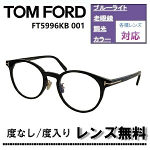 ɒBYExtY(jRSV155)Ly[IgtH[h Kl t[ AWAtBbgFT5996KB-001 51TCYTOM FORD FT5996KB 001 51TCY u[CgJbgY ዾ ߂