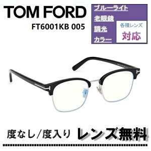 �ɒB�����Y�E�x�t�������Y(�j�R��SV155)�����L�����y�[�����ITOM FORD �g���t�H�[�h FT6001KB-005 51�T�C�Y �u���b�N×�V���o�[ �u���[�^�C�v �A�W�A���t�B�b�g(�J���[�Ⴂ���ʓr�̔���)FT6001KB 005 �u