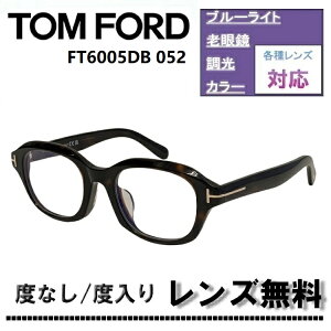 ɒBYExtY(jRSV155)Ly[IgtH[h Klt[ FT6005DB-052 51TCY _[NnoiTOM FORD FT6005DB 052 51TCY u[CgJbgY AWAtB