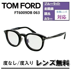 ɒBYExtY(jRSV155)Ly[IgtH[h FT6009DB-063 48TCY@ubNz[TOM FORD FT6009DB 063 48TCY u[CgJbgY ዾ ɒBKl t[