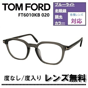 ɒBYExtY(jRSV155)Ly[IgtH[h FT6010KB-020 51TCY@VCj[O[TOM FORD FT6010KB 020 51TCY u[CgJbgY ዾ ɒBKl t[