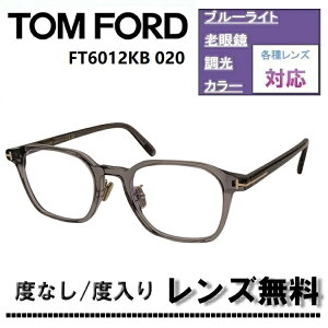 ɒBYExtY(jRSV155)Ly[IgtH[h Kl t[FT6012KB-020 50TCY VCj[O[TOM FORD FT6012KB 020 50TCY u[CgJbgY ዾ ߂