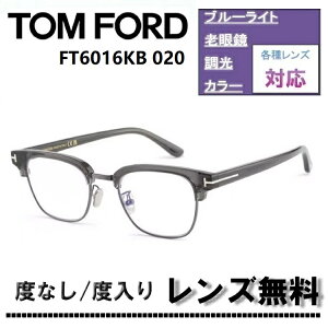 �ɒB�����Y�E�x�t�������Y(�j�R��SV155)�����L�����y�[�����ITOM FORD �g���t�H�[�h FT6016KB-020 51�T�C�Y �N���A�O���[ �u���[�^�C�v �A�W�A���t�B�b�gFT6016KB 020 �u���[���C�g�J�b�g�����Y ���K�l