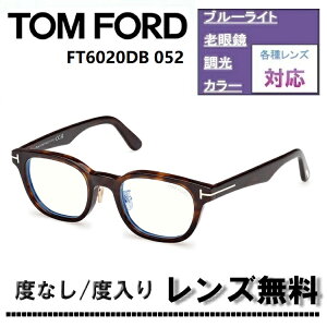 ɒBYExtY(jRSV155)Ly[IgtH[h FT6020DB-052 49TCY _[Nnoi { Klt[TOM FORD FT6020DB 052 49TCY ዾ ߂ ɒBKlyDL0Yz