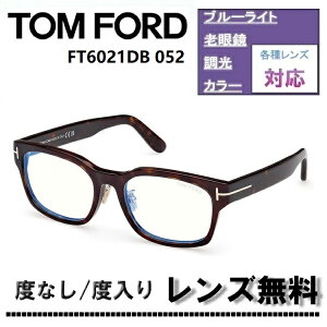 ɒBYExtY(jRSV155)Ly[IgtH[h FT6021DB-052 55TCY _[Nnoi { Klt[TOM FORD FT6021DB 052 55TCY ዾ ߂ ɒBKlyDL0Yz