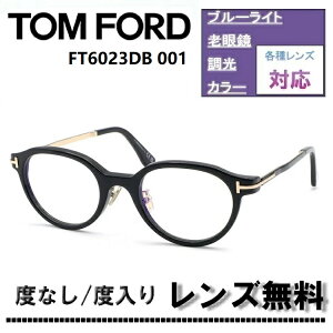ɒBYExtY(jRSV155)Ly[IgtH[h FT6023DB 001 51TCY VCj[ubN×S[h { Klt[TOM FORD FT6023DB-001 51TCY ዾ ߂ 