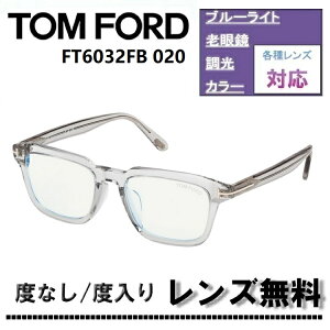 ɒBYExtY(jRSV155)Ly[IgtH[h FT6032FB-020 52TCY VCj[O[ NAt[TOM FORD FT6032FB 020 u[CgJbgY ዾ ɒBKly
