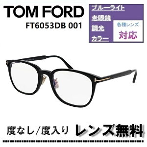 �ɒB�����Y�E�x�t�������Y(�j�R��SV155)�����L�����y�[�����I�g���t�H�[�h FT6053DB-001 53�T�C�Y �V���C�j�[�u���b�NTOM FORD FT6053DB 001 �u���[���C�g�J�b�g�����Y �ዾ �ɒB���K�l�yDL0Y�z