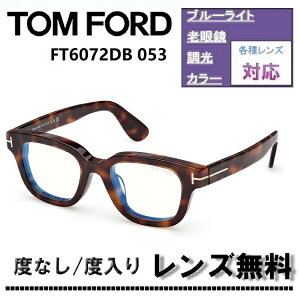 �ɒB�����Y�E�x�t�������Y(�j�R��SV155)�����L�����y�[�����I�g���t�H�[�h ���K�l�t���[�� FT6072DB-053 49�T�C�Y �n�o�iTOM FORD FT6072DB 053 49�T�C�Y �u���[���C�g�J�b�g�����Y �A�W�A���t�B�b�g ��