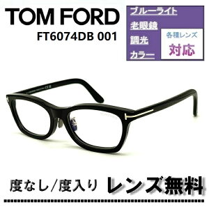 �ɒB�����Y�E�x�t�������Y(�j�R��SV155)�����L�����y�[�����I�g���t�H�[�h ���K�l�t���[�� FT6074DB-001 53�T�C�Y �V���C�j�[�u���b�NTOM FORD FT6074DB 001 53�T�C�Y �u���[���C�g�J�b�g�����Y �A�W�A