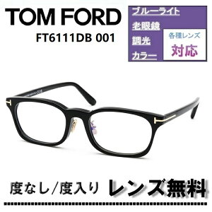 �ɒB�����Y�E�x�t�������Y(�j�R��SV155)�����L�����y�[�����I�g���t�H�[�h FT6111DB-001 53�T�C�Y �V���C�j�[�u���b�NTOM FORD FT6111DB 001 �u���[���C�g�J�b�g�����Y �ዾ �ɒB���K�l�yDL0Y�z