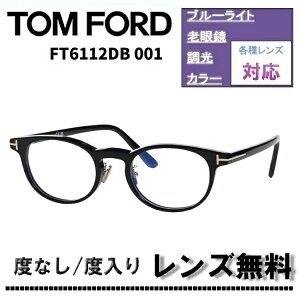 �ɒB�����Y�E�x�t�������Y(�j�R��SV155)�����L�����y�[�����I�g���t�H�[�h FT6112DB-001 49�T�C�Y �V���C�j�[�u���b�NTOM FORD FT6112DB 001 �u���[���C�g�J�b�g�����Y �ዾ �ɒB���K�l�yDL0Y�z