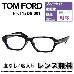 �ɒB�����Y�E�x�t�������Y(�j�R��SV155)�����L�����y�[�����I�g���t�H�[�h FT6113DB-001 56�T�C�Y �V���C�j�[�u���b�NTOM FORD FT6113DB 001 �u���[���C�g�J�b�g�����Y �ዾ �ɒB���K�l�yDL0Y�z