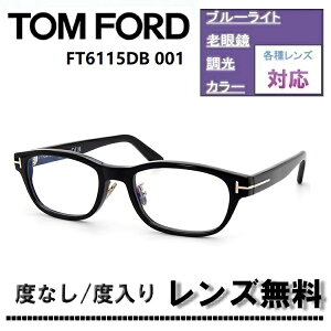 �ɒB�����Y�E�x�t�������Y(�j�R��SV155)�����L�����y�[�����I�g���t�H�[�h FT6115DB-001 52�T�C�Y �V���C�j�[�u���b�N �ۂ݂̂���X�N�G�ATOM FORD FT6115DB 001 �u���[���C�g�J�b�g�����Y �ዾ �ɒB��