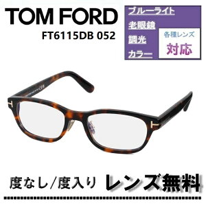 �ɒB�����Y�E�x�t�������Y(�j�R��SV155)�����L�����y�[�����I�g���t�H�[�h FT6115DB-052 52�T�C�Y �n�o�i �ۂ݂̂���X�N�G�ATOM FORD FT6115DB 052 �u���[���C�g�J�b�g�����Y �ዾ �ɒB���K�l�yDL0Y�z