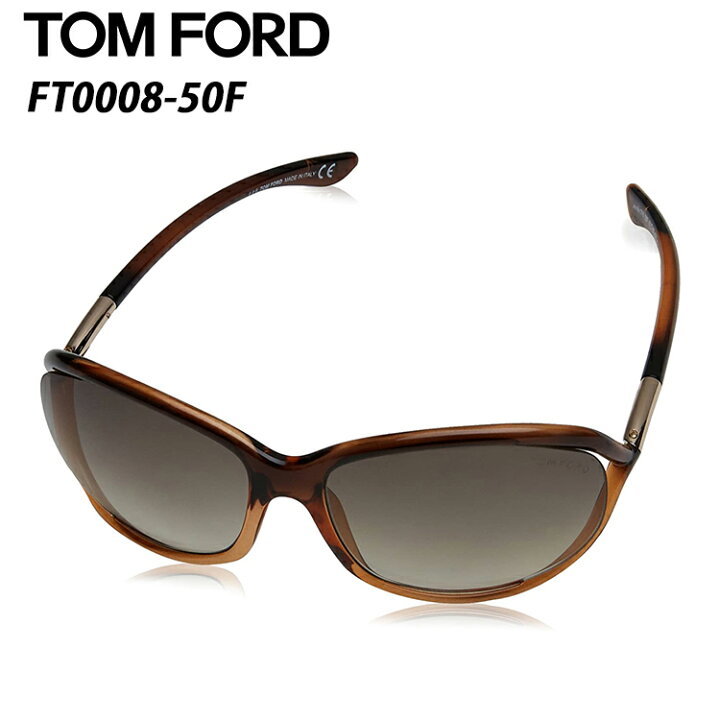 楽天市場】トムフォード サングラス FT0008 50F 61サイズTOM FORD 