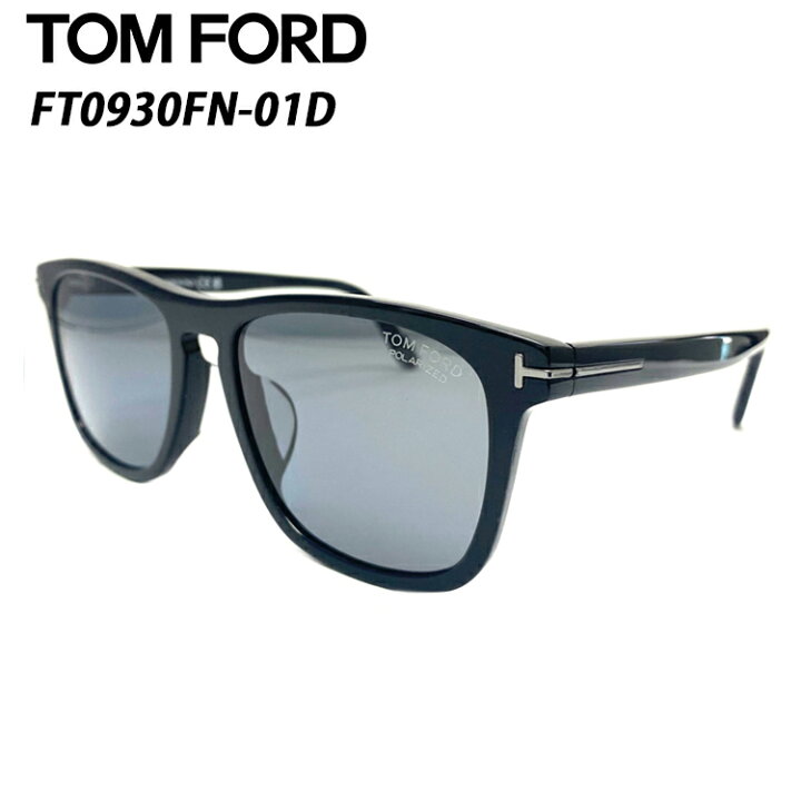 楽天市場】トムフォード サングラス FT0930FN 01D 56サイズTOM FORD 