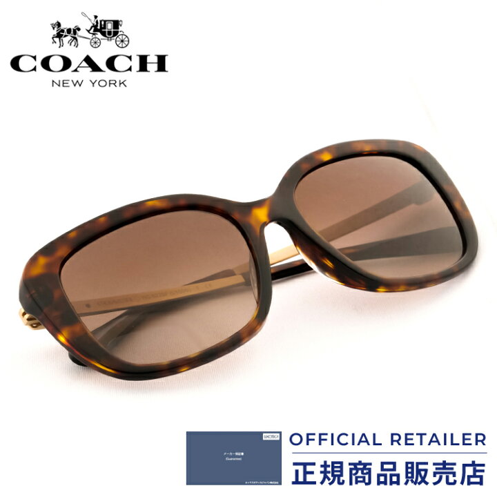 楽天市場 特別価格 コーチ サングラス Hc29f 55サイズcoach Hc29f 55サイズ サングラス レディース メンズ サングラスオンライン