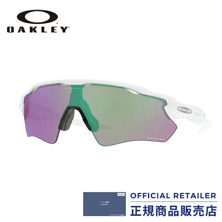 楽天市場 オークリー サングラス プリズムレンズ Oo98 A5 98a5 38 138 サイズ Oakley Radar Ev Path Oo98 A5 38サイズ サングラス レディース メンズ サングラスオンライン