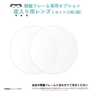 yዾt[pIvVz1.60jREGV[ H UVJbg(UV400)@Жʔ񋅖 Y 21gxSƗC𑫂l±6.00iC͍ő±2.00j܂Ńu[CgJbg