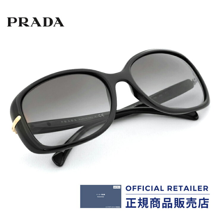 楽天市場】特別価格！プラダ サングラス PRADA PR08OS 1AB0A7 58サイズ  