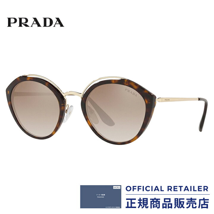 楽天市場 特別価格 プラダ サングラス Pr18us 2au4p0 53サイズprada Pr18us 2au4p0 53サイズサングラス レディース メンズ A サングラスオンライン