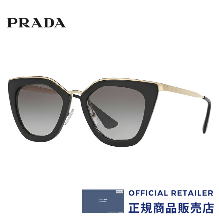 楽天市場 特別価格 プラダ サングラス Pr53ss 1ab0a7 52サイズprada Pr53ss 1ab0a7 52サイズサングラス レディース メンズ サングラスオンライン