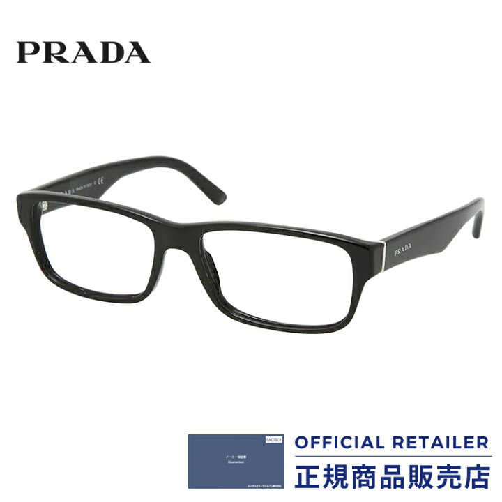 楽天市場】プラダ メガネ フレーム PR16MVA 1AB1O1 55サイズPRADA 