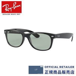 レイバン サングラス 2132の人気商品 通販 価格比較 価格 Com レイバン サングラス 2132の人気商品 通販 価格比較 価格 Com