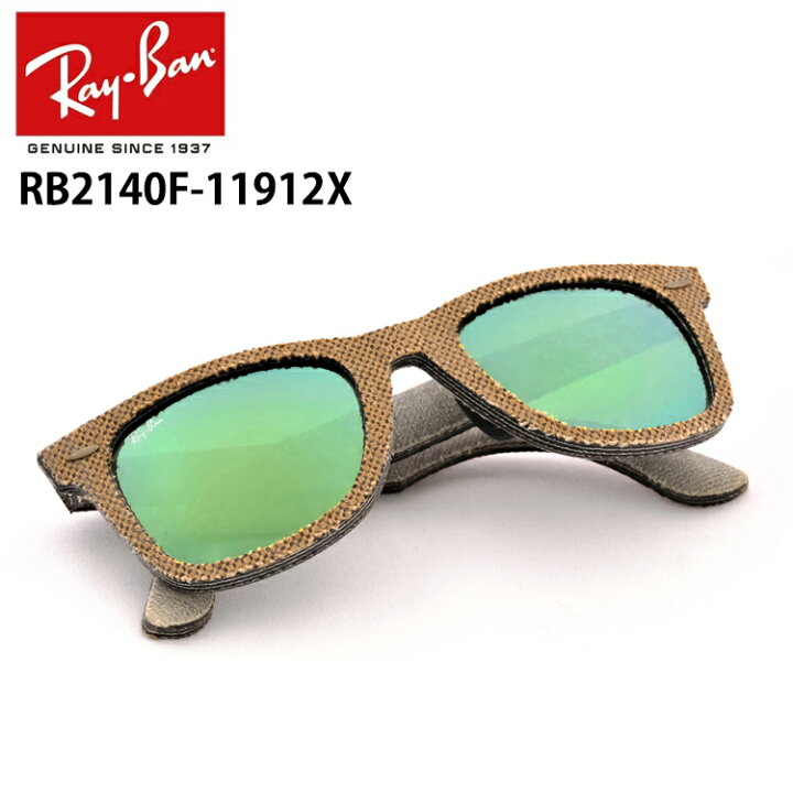 楽天市場】レイバン サングラス ウェイファーラー デニムRay-Ban 