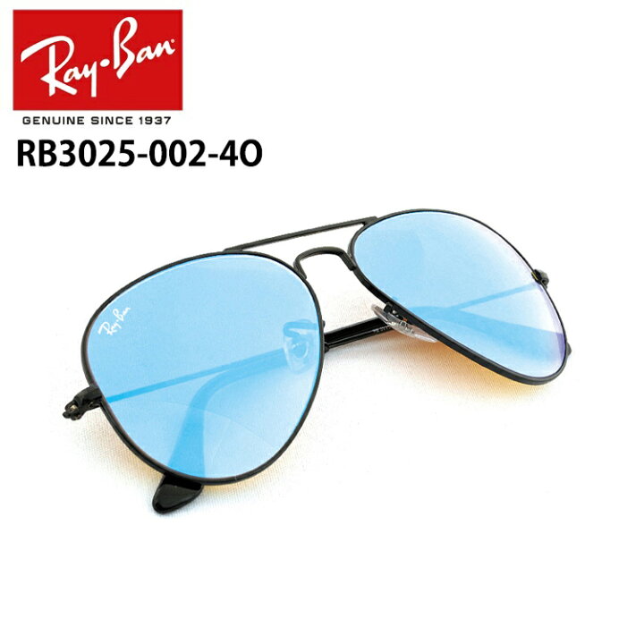 楽天市場】レイバン サングラス RB3025 002/4O 002 4O 55サイズ 58 