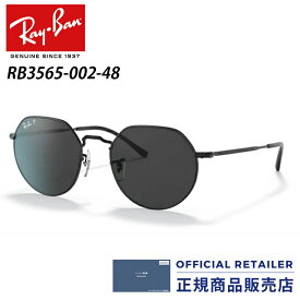 レイバン サングラス 偏光レンズ ポラライズド RB3565 002 48 51サイズ 53サイズ Ray-BanJACK ジャックRB3565-002-48 51サイズ 53サイズ レディース メンズ